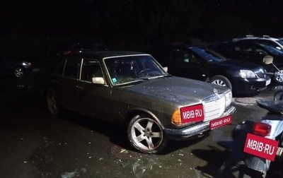 Mercedes-Benz W123, 1980 год, 159 999 рублей, 1 фотография