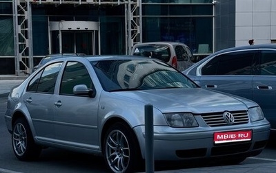 Volkswagen Bora, 2001 год, 487 000 рублей, 1 фотография
