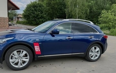 Infiniti QX70, 2013 год, 2 500 000 рублей, 1 фотография