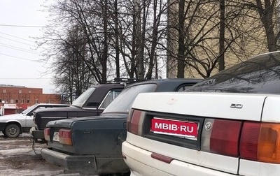 Audi 80, 1989 год, 210 000 рублей, 1 фотография