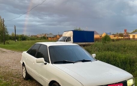 Audi 80, 1989 год, 210 000 рублей, 4 фотография