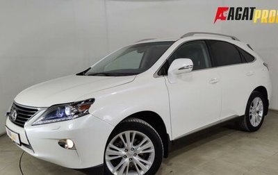 Lexus RX III, 2014 год, 2 599 000 рублей, 1 фотография