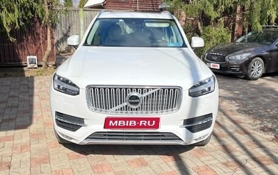 Volvo XC90 II рестайлинг, 2016 год, 4 000 000 рублей, 1 фотография