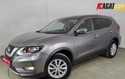 Nissan X-Trail, 2021 год, 2 390 000 рублей, 1 фотография