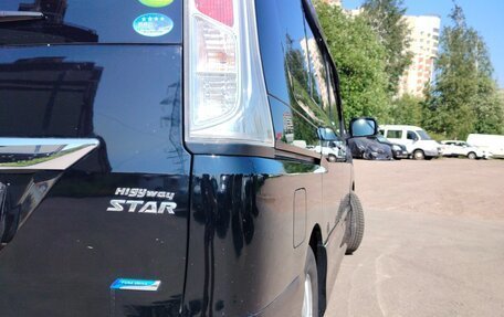 Nissan Serena IV, 2012 год, 1 300 000 рублей, 2 фотография