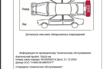 Chery Tiggo 7 Pro, 2022 год, 1 700 000 рублей, 13 фотография