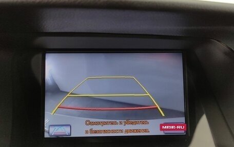 Lexus RX III, 2014 год, 2 599 000 рублей, 18 фотография