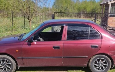 Hyundai Accent II, 2006 год, 450 000 рублей, 1 фотография