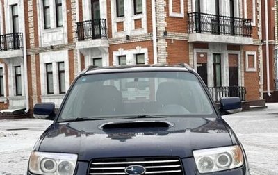 Subaru Forester, 2005 год, 750 000 рублей, 1 фотография