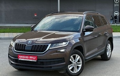 Skoda Kodiaq I, 2018 год, 2 230 000 рублей, 1 фотография