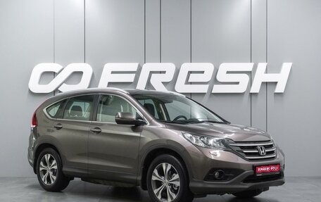 Honda CR-V IV, 2013 год, 1 734 000 рублей, 1 фотография