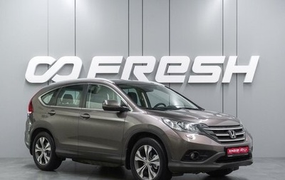 Honda CR-V IV, 2013 год, 1 734 000 рублей, 1 фотография