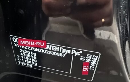 Volkswagen Tiguan II, 2019 год, 2 900 000 рублей, 31 фотография