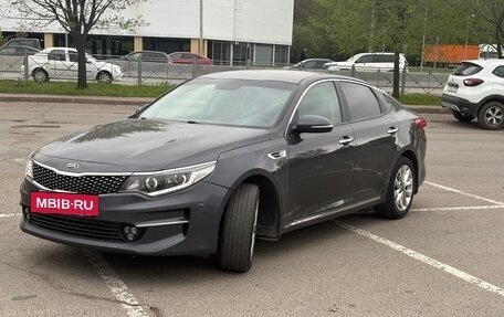 KIA Optima IV, 2018 год, 1 650 000 рублей, 2 фотография