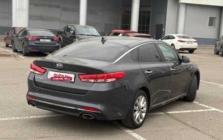 KIA Optima IV, 2018 год, 1 650 000 рублей, 4 фотография