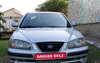 Hyundai Elantra III, 2005 год, 360 000 рублей, 1 фотография