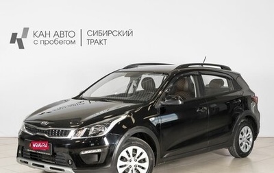 KIA Rio IV, 2018 год, 1 092 300 рублей, 1 фотография