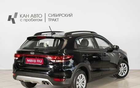 KIA Rio IV, 2018 год, 1 092 300 рублей, 2 фотография