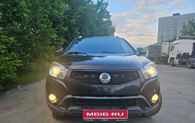 SsangYong Actyon II рестайлинг, 2015 год, 1 350 000 рублей, 1 фотография