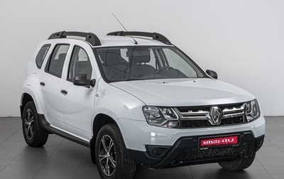 Renault Duster I рестайлинг, 2017 год, 1 419 000 рублей, 1 фотография