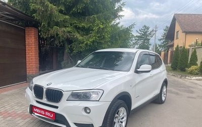 BMW X3, 2012 год, 1 650 000 рублей, 1 фотография
