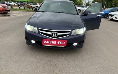 Honda Accord VII рестайлинг, 2007 год, 630 000 рублей, 1 фотография