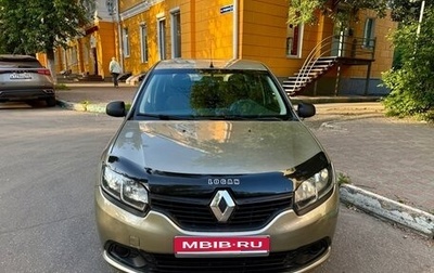 Renault Logan II, 2015 год, 559 900 рублей, 1 фотография