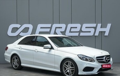 Mercedes-Benz E-Класс, 2013 год, 1 950 000 рублей, 1 фотография