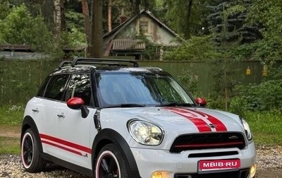 MINI Countryman I (R60), 2011 год, 1 650 000 рублей, 1 фотография