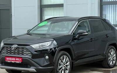 Toyota RAV4, 2020 год, 3 239 000 рублей, 1 фотография