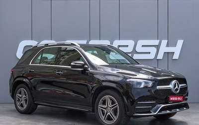 Mercedes-Benz GLE, 2021 год, 7 450 000 рублей, 1 фотография