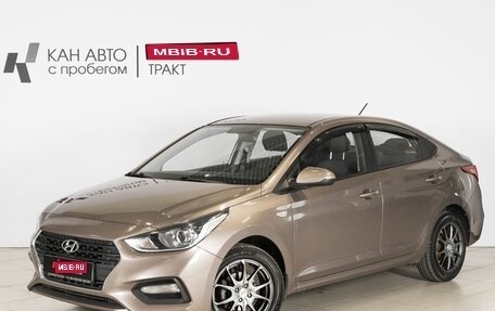 Hyundai Solaris II рестайлинг, 2019 год, 1 459 846 рублей, 1 фотография