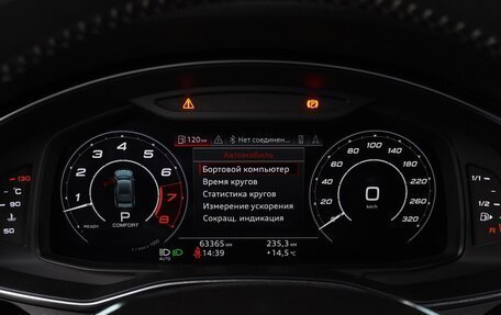 Audi A7, 2019 год, 5 460 000 рублей, 28 фотография