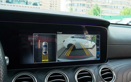 Mercedes-Benz E-Класс, 2020 год, 3 780 000 рублей, 12 фотография