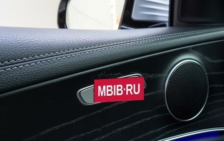 Mercedes-Benz E-Класс, 2020 год, 3 780 000 рублей, 18 фотография