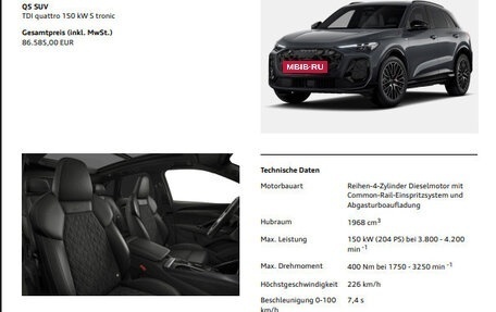 Audi Q5, 2025 год, 11 400 000 рублей, 7 фотография