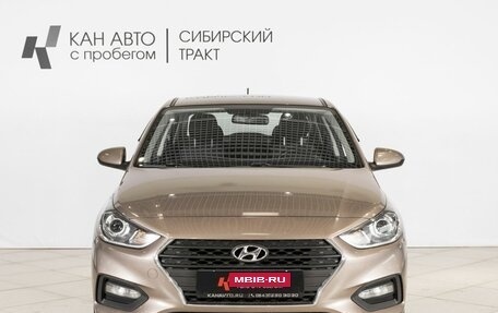 Hyundai Solaris II рестайлинг, 2019 год, 1 459 846 рублей, 7 фотография