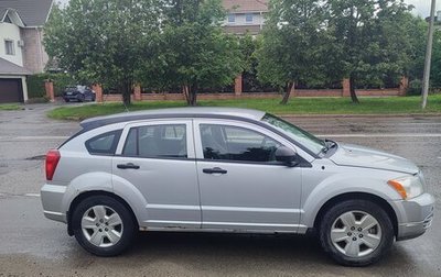 Dodge Caliber I рестайлинг, 2006 год, 400 000 рублей, 1 фотография