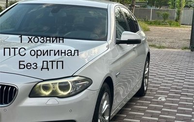 BMW 5 серия, 2014 год, 1 650 000 рублей, 1 фотография