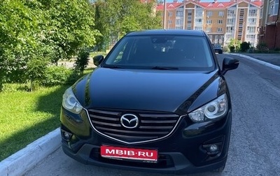 Mazda CX-5 II, 2015 год, 1 850 000 рублей, 1 фотография