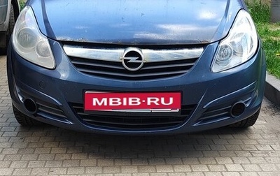 Opel Corsa D, 2008 год, 400 000 рублей, 1 фотография