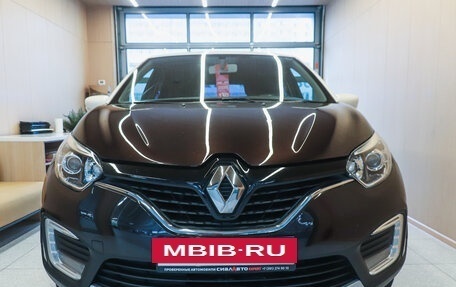 Renault Kaptur I рестайлинг, 2016 год, 1 200 000 рублей, 4 фотография