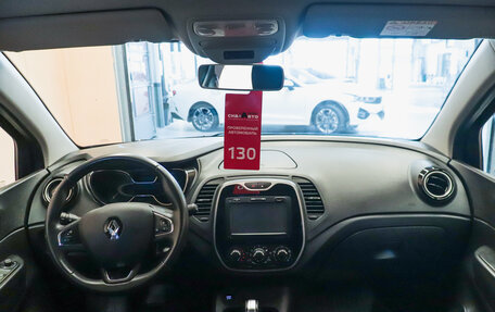 Renault Kaptur I рестайлинг, 2016 год, 1 200 000 рублей, 20 фотография