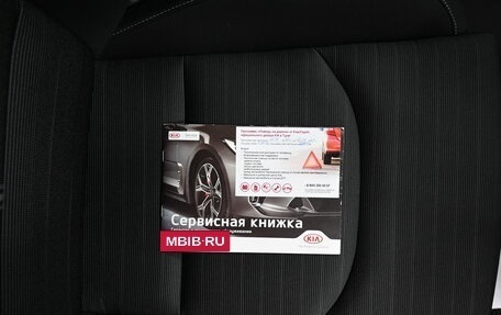 KIA Cerato IV, 2018 год, 1 645 000 рублей, 25 фотография