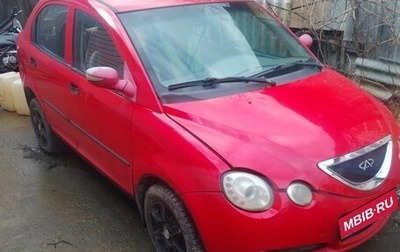Chery QQ6 (S21), 2009 год, 150 000 рублей, 1 фотография