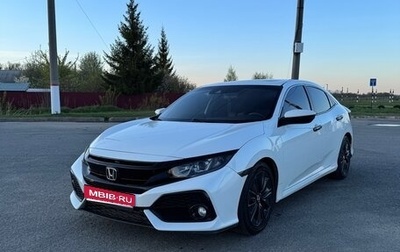 Honda Civic IX, 2018 год, 1 750 000 рублей, 1 фотография