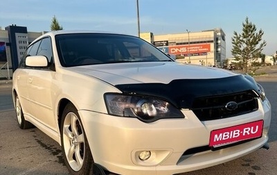 Subaru Legacy IV, 2003 год, 750 000 рублей, 1 фотография