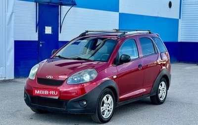 Chery IndiS (S18D) I, 2011 год, 187 000 рублей, 1 фотография