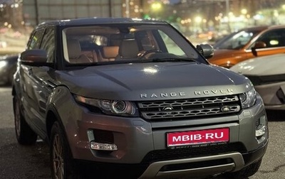 Land Rover Range Rover Evoque I, 2013 год, 1 810 000 рублей, 1 фотография