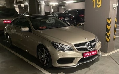 Mercedes-Benz E-Класс, 2014 год, 2 635 000 рублей, 1 фотография